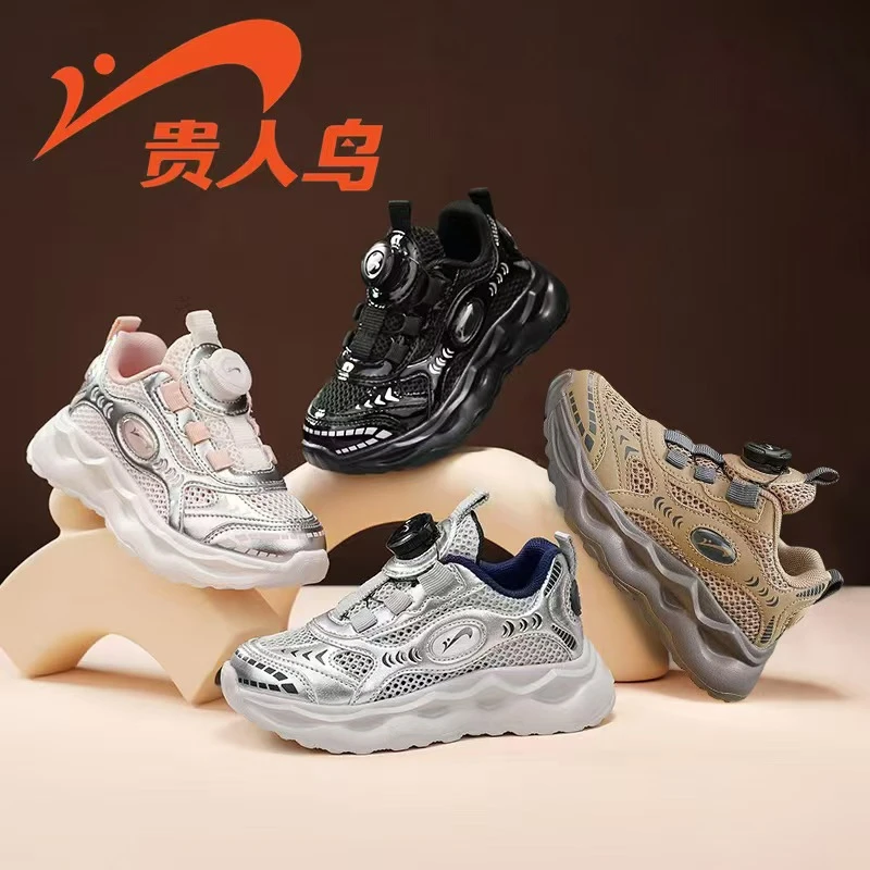贵人鸟儿童运动鞋网面春秋季男女童百搭时尚潮鞋透气防滑休闲鞋