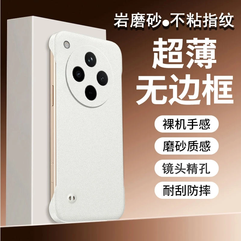 新款OPPOFindX8ultra手机壳超薄磨砂无边框findx8S防摔款x8s+硬壳