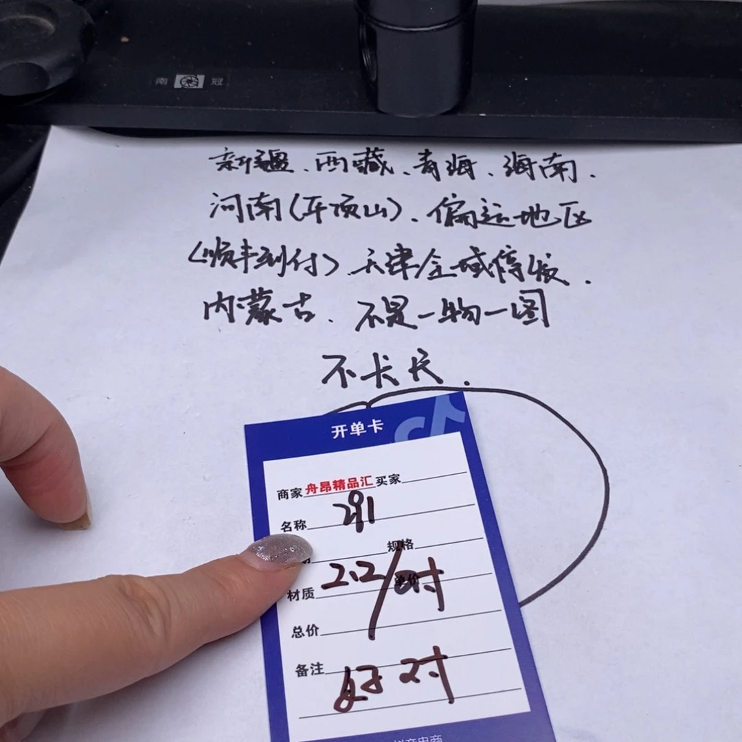 文玩核桃吊坠2.2好对