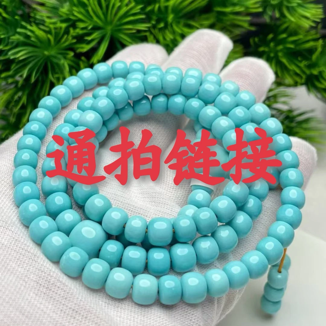 湖北十堰产地直销圆珠老型隔片DIY配饰蓝绿老料  已介绍为主