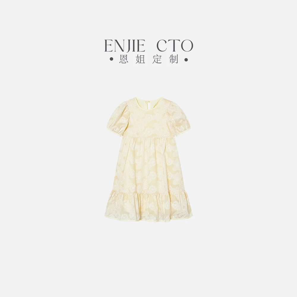 【恩姐定制】春季童装女童印花淡黄连衣裙ENCK88239