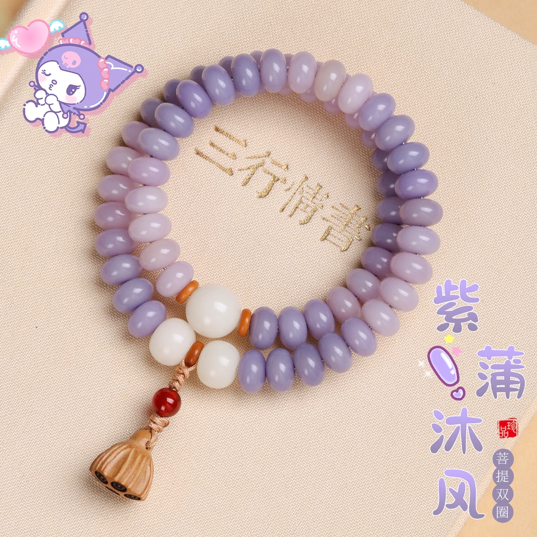 芋泥紫菩提手串女款手持莲花静心菩提盘玩佛珠文玩手链