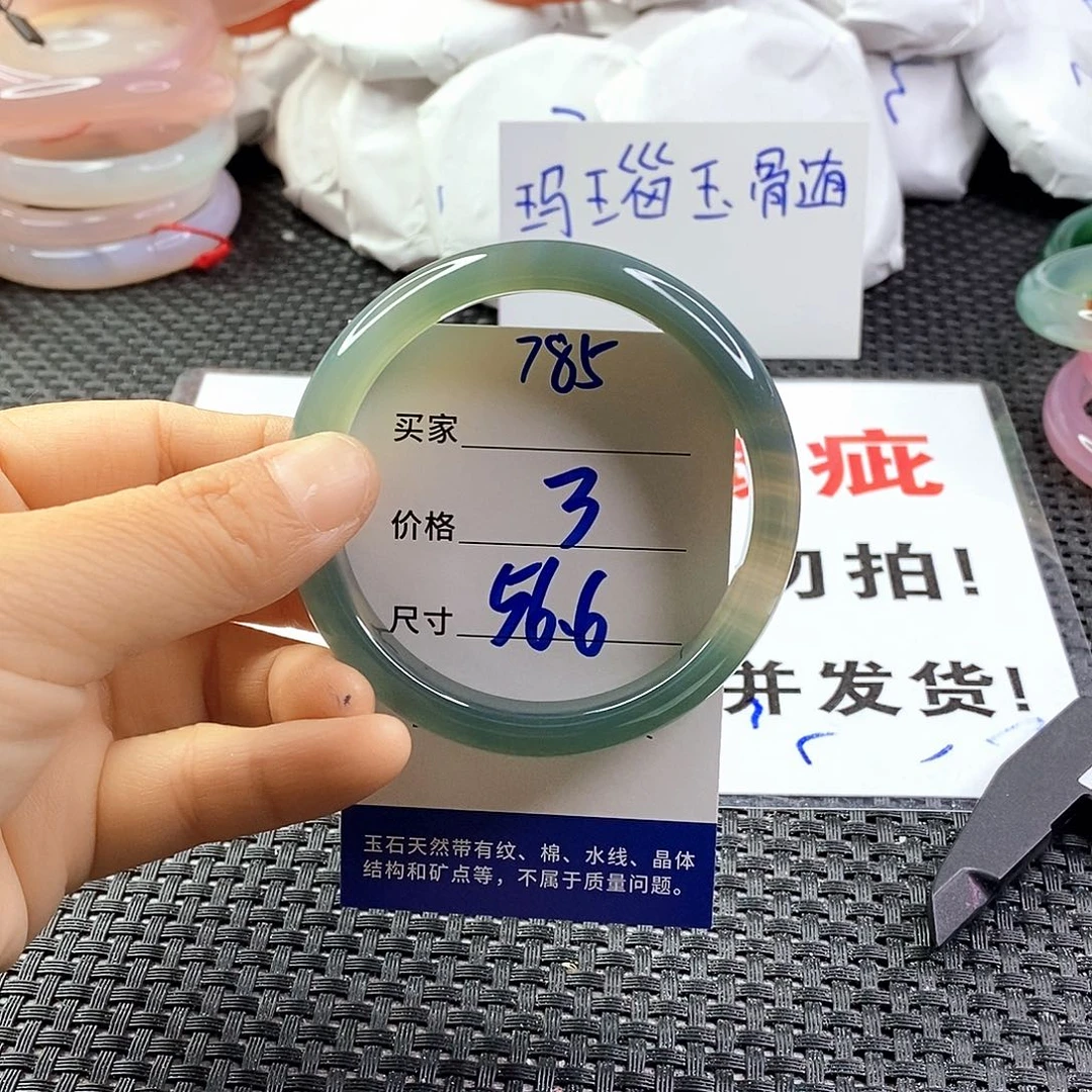 手镯玛瑙/玉髓未镶嵌785