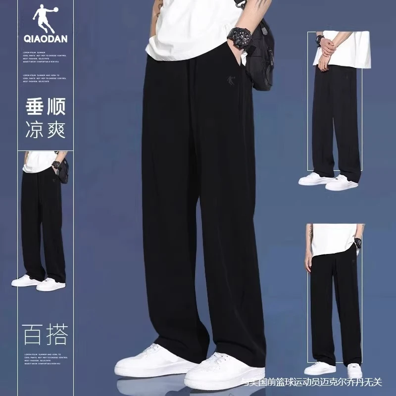 乔丹官方正品长裤男2025夏季新款冰丝梭织男裤透气直筒裤子运动裤