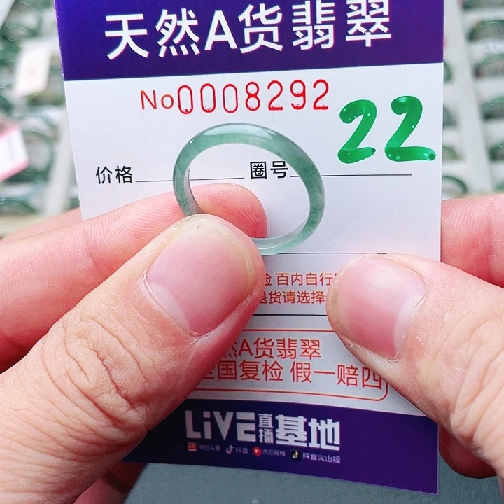 翡翠未镶嵌戒指天然A货翡翠戒指