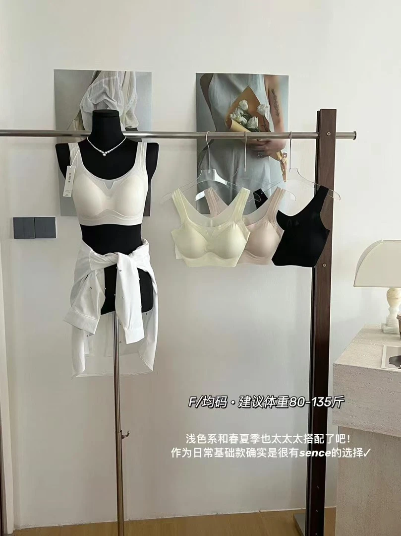 LAK-冰薄凉感提拉减压宽肩文胸1361