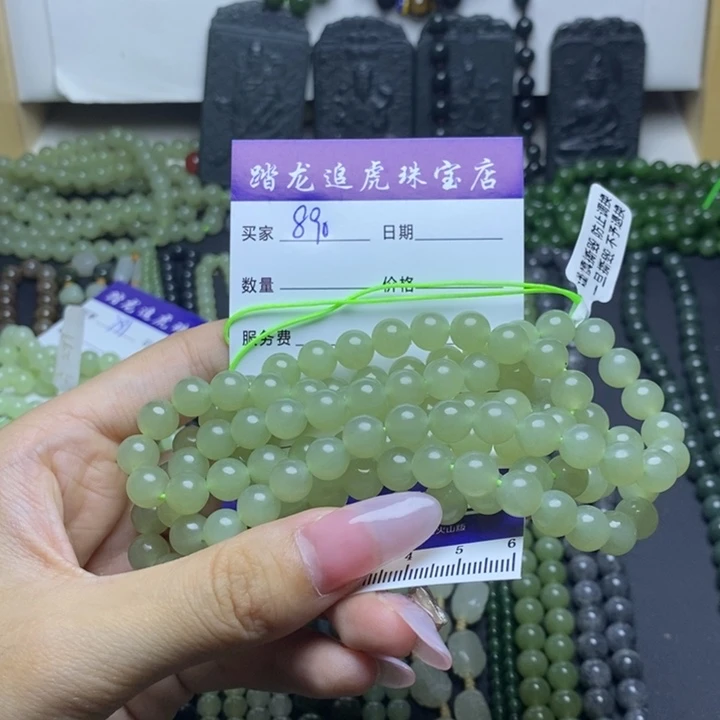 和田玉未镶嵌颈饰顺**然