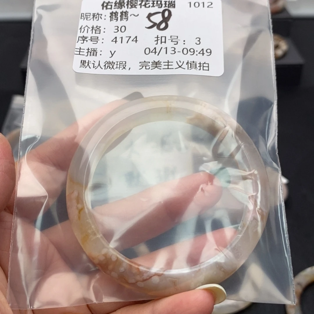 玛瑙/玉髓手镯合金鹤*~