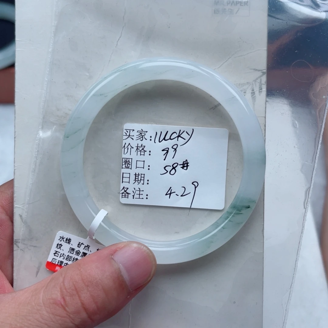 石英质玉手镯未镶嵌