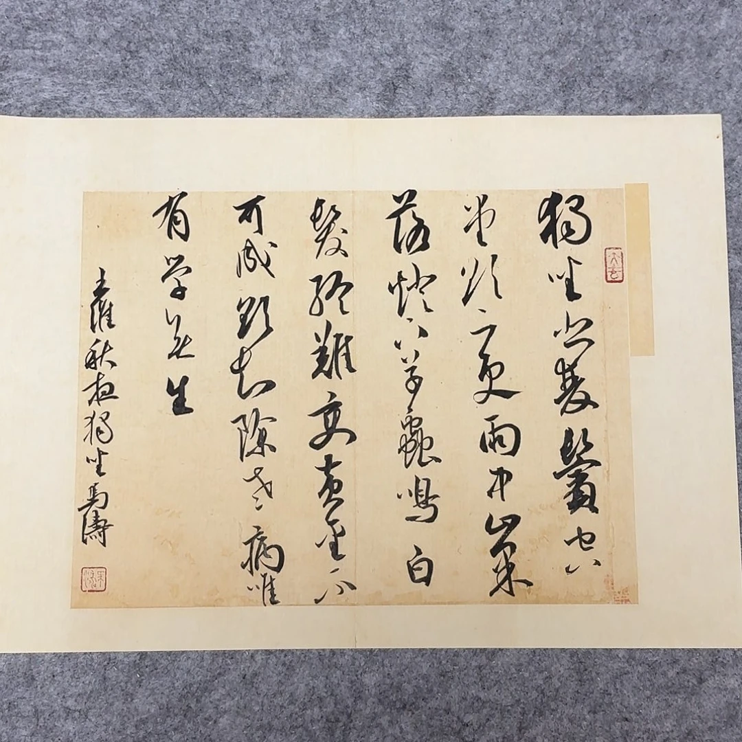 书法中书马涛40×30
