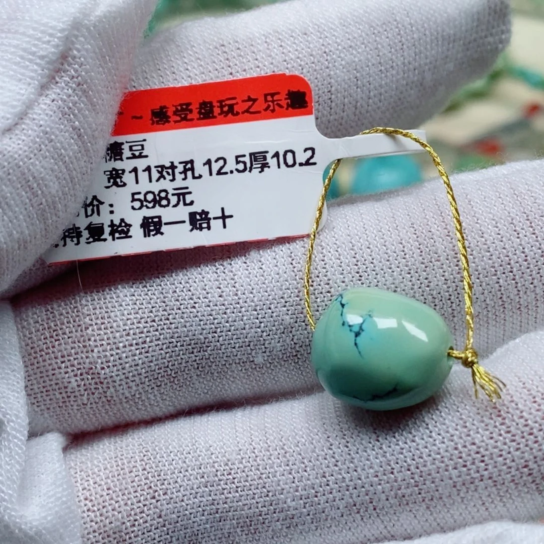 合金绿松石珠宝奇石