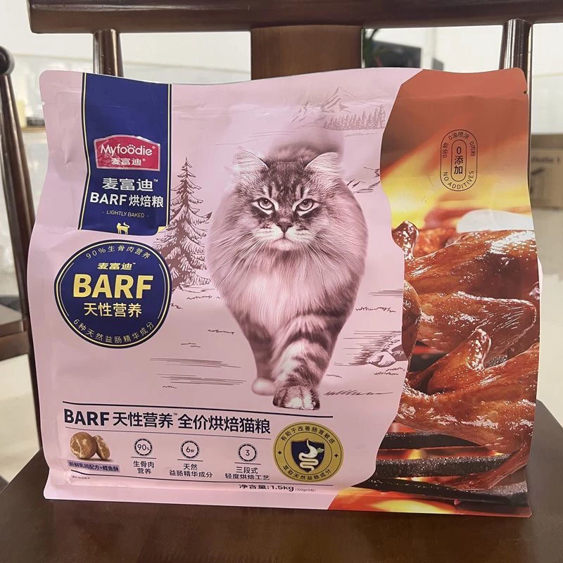 麦富迪霸弗低温烘焙生骨肉全价猫粮营养成幼猫通用主粮