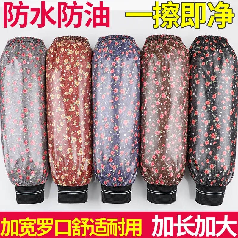 新款罗口防水袖套加长男女工作耐用干活耐磨套袖秋冬厨房防油护袖