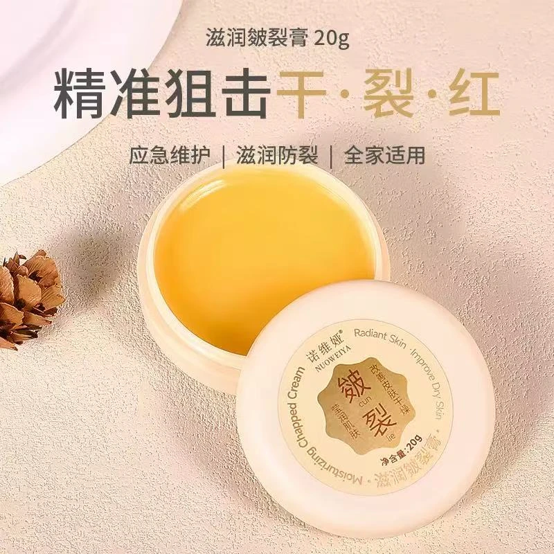 手足干裂膏滋润嫩滑脱皮手唇膏保湿护足霜补水修护防干脚干