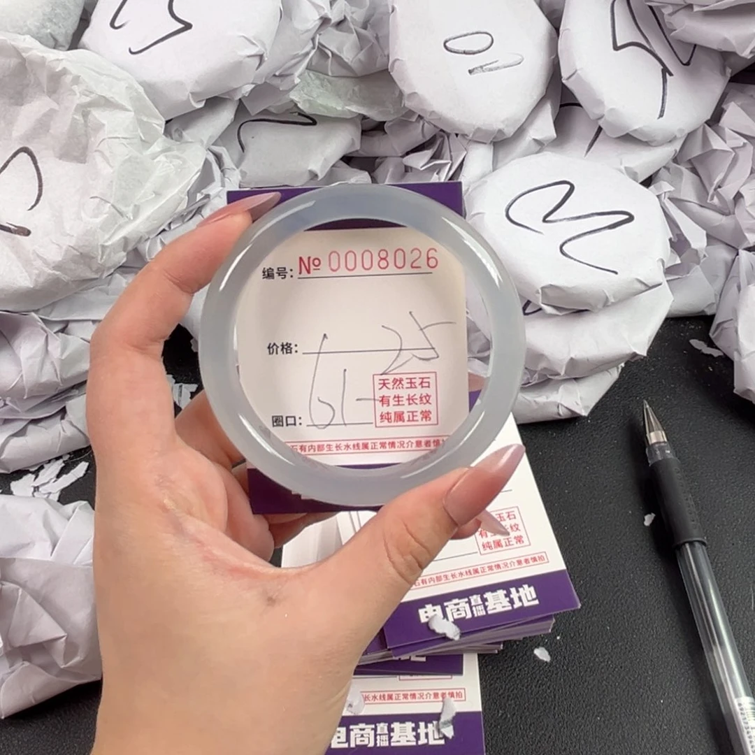 玛瑙/玉髓手镯未镶嵌8026