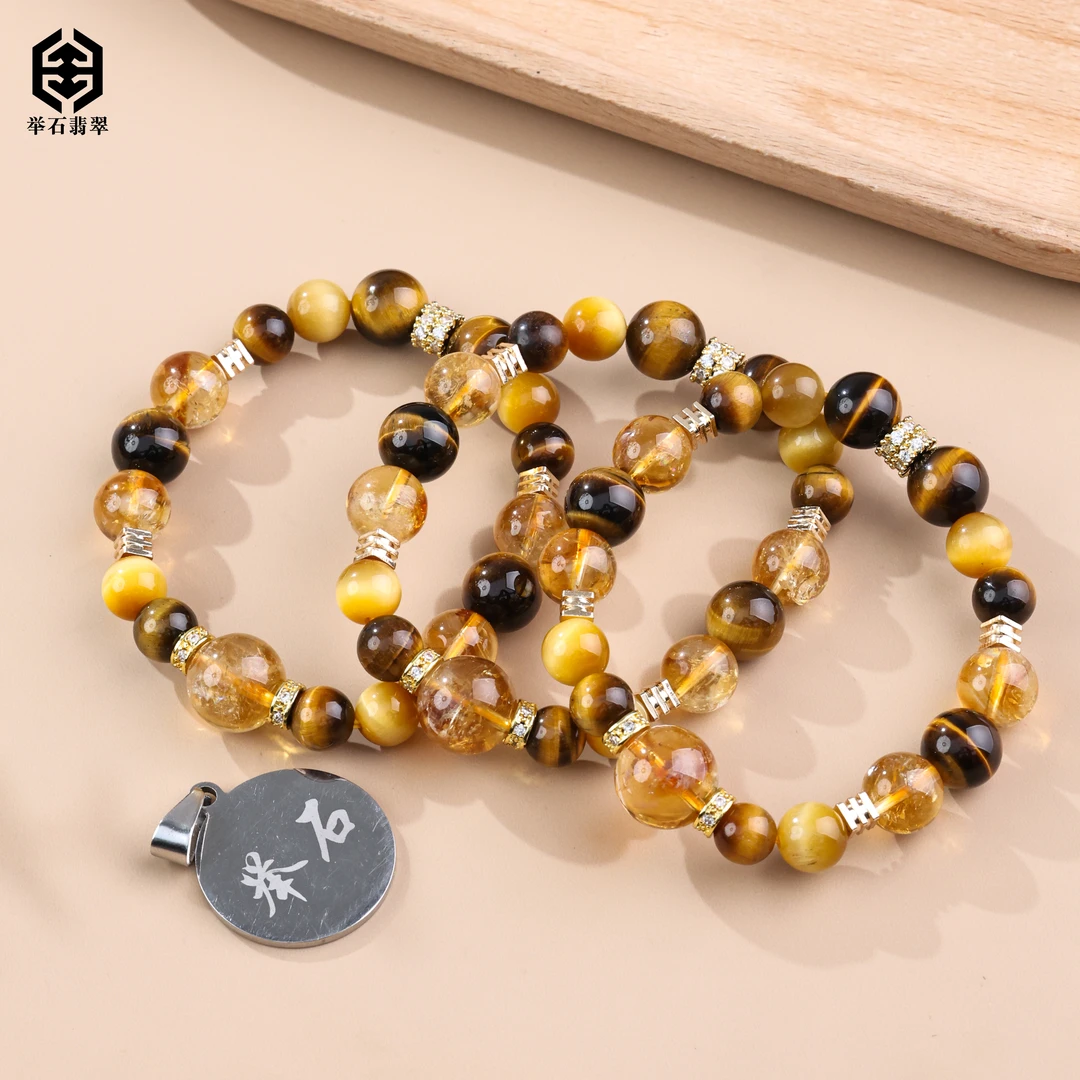 【举石珠宝】T0105-680-0279水晶手串(一件/多样性发/约7-12mm）H