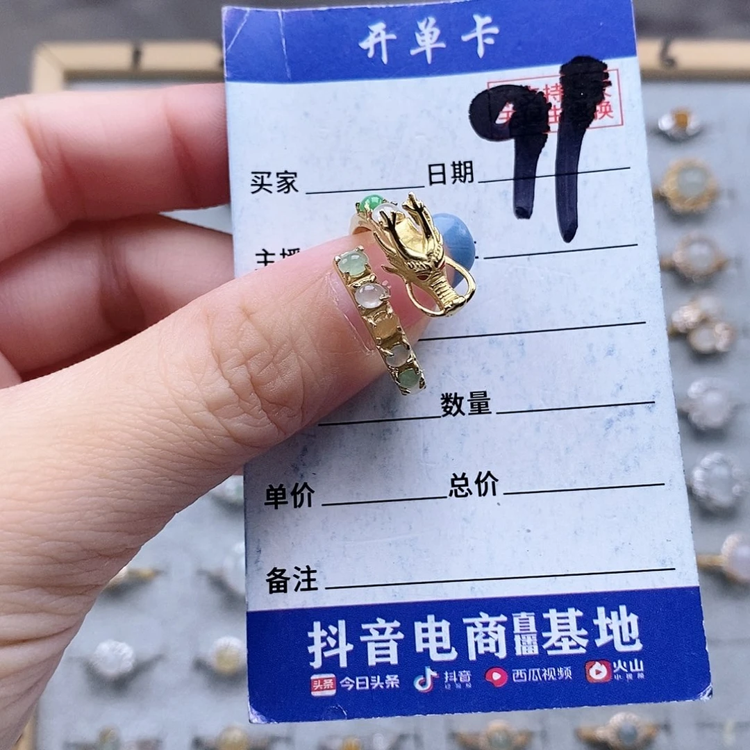 翡翠未镶嵌戒指戒指