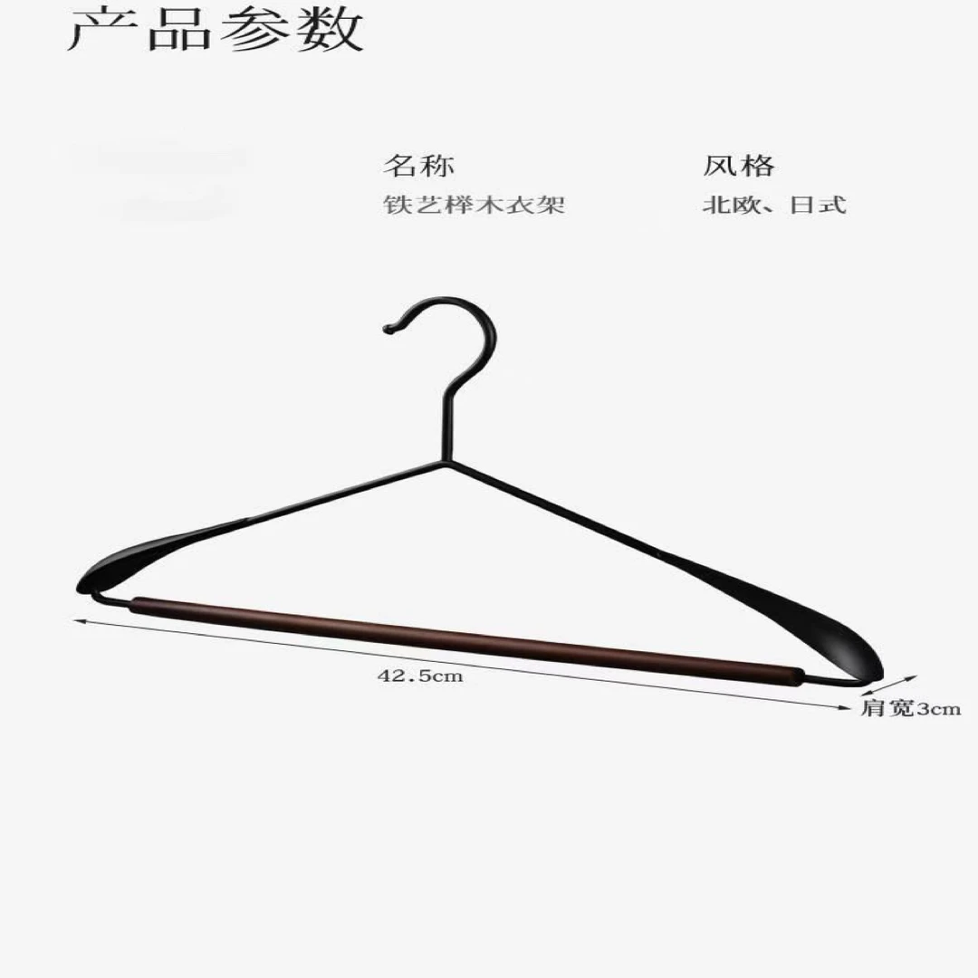 OICCY奥栖 榉木铁艺衣架10个装