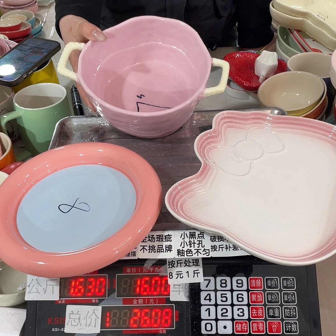 瓷片瑕疵陶瓷不挑品牌A29