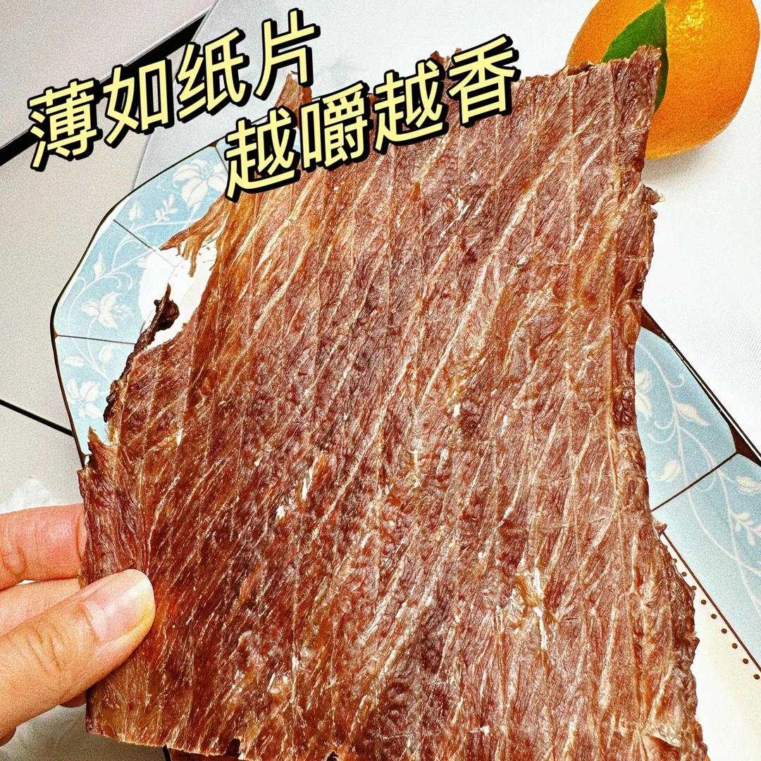 牛肉片牛薄切牛排脆大包装牛肉脆片解馋追剧休闲零食