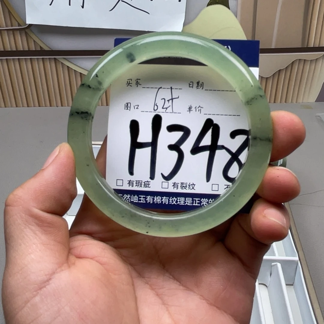 岫玉手镯手镯未镶嵌