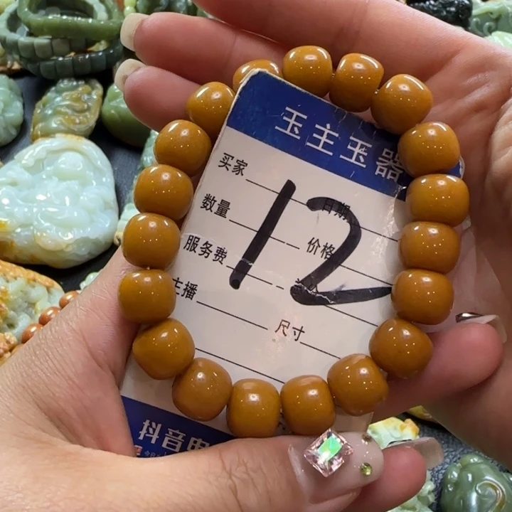 手串未镶嵌透闪石质玉