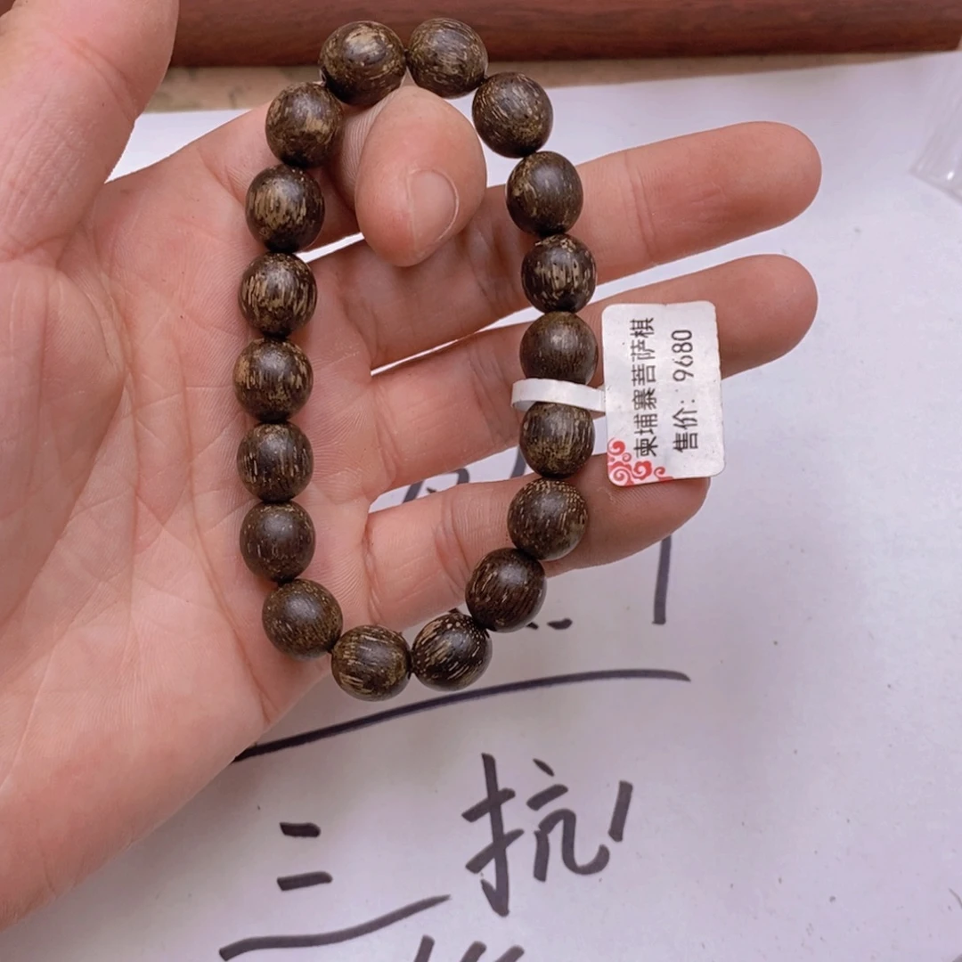 沉香木沉香香囊虫漏