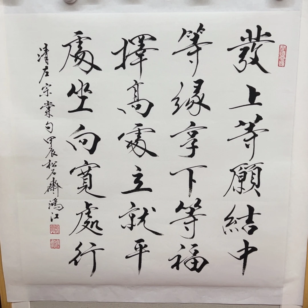 国画陈鸿江老师作品