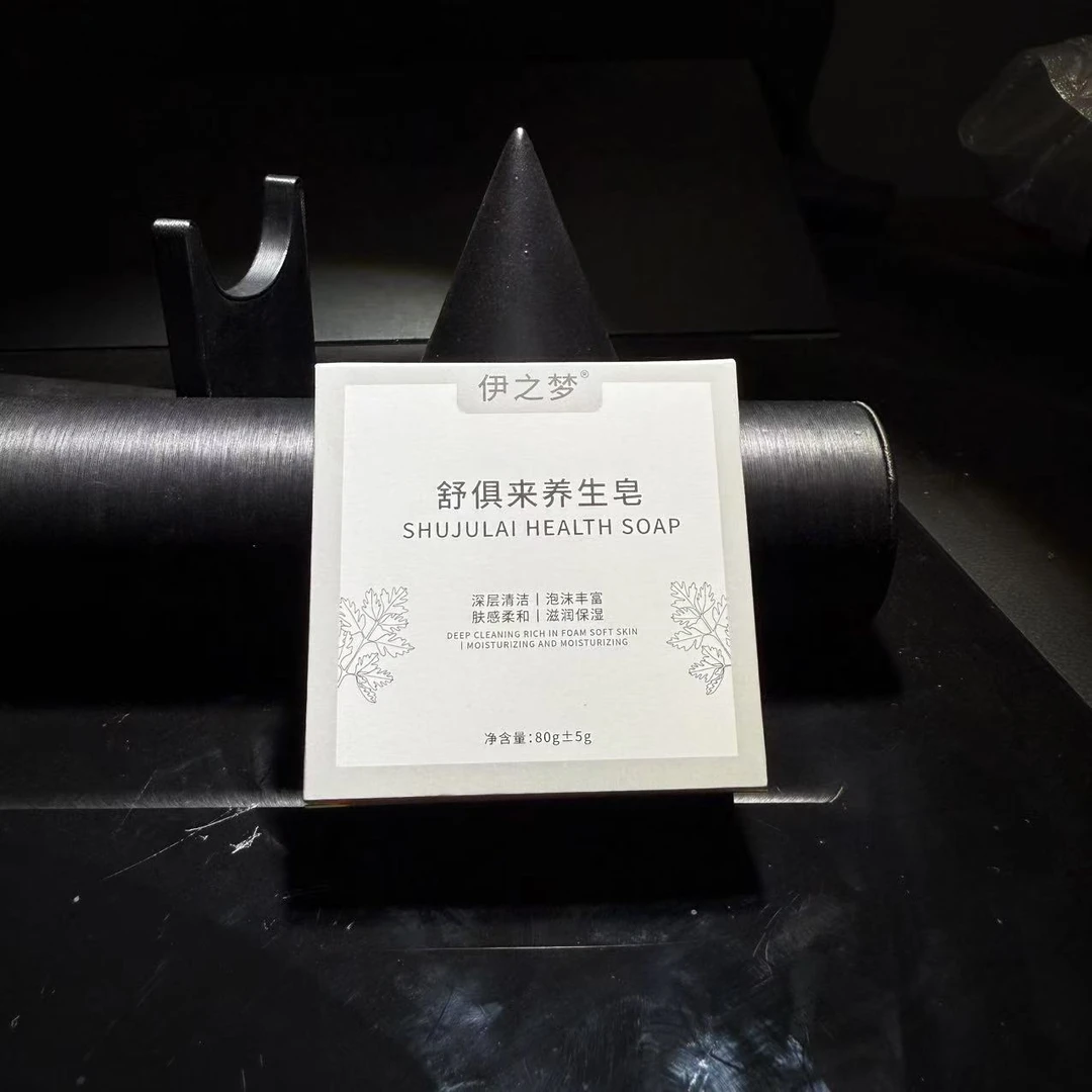 【皇后甄选】舒 香皂-多样性发其一