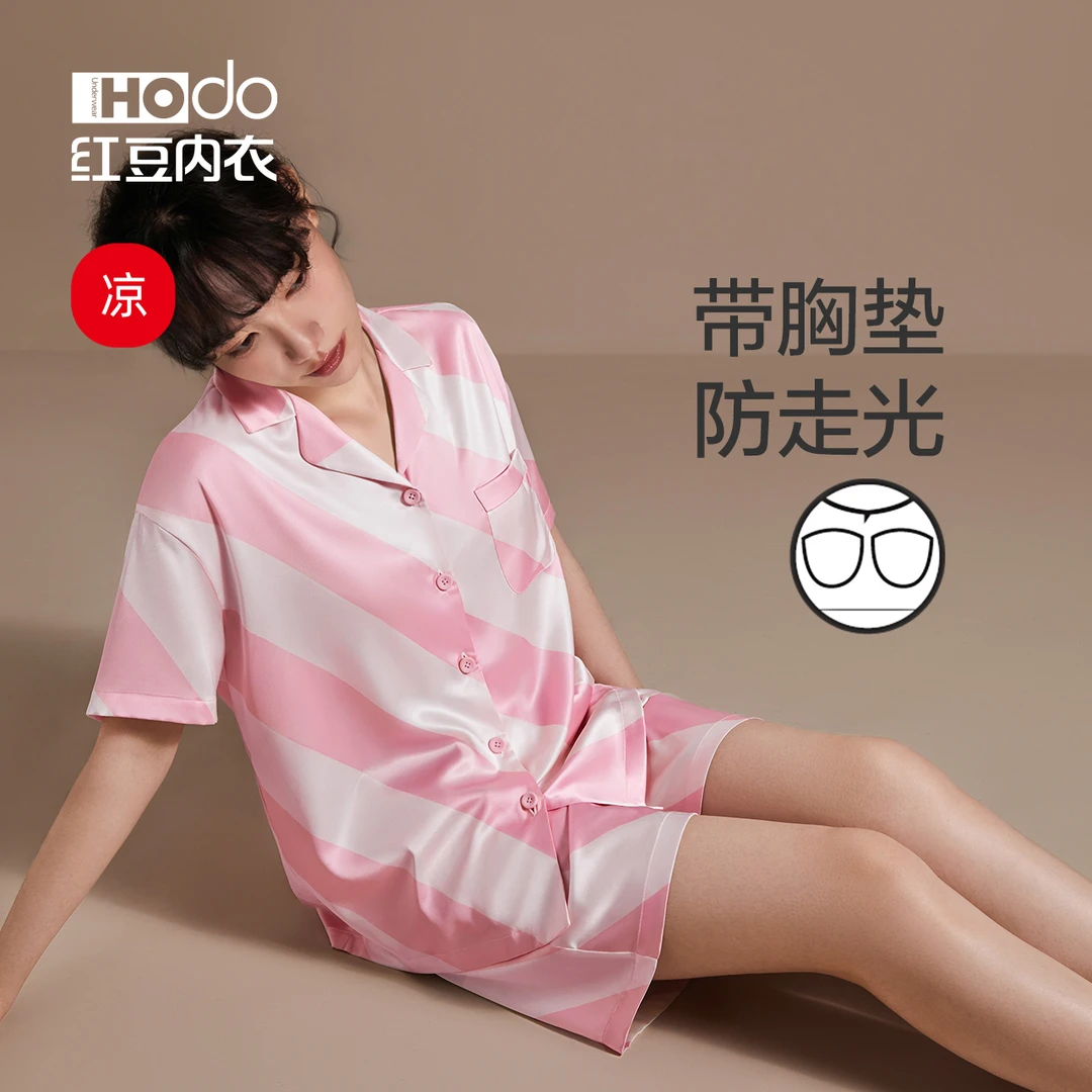 红豆女士水光丝睡衣短袖凉感夏季透气带胸垫防走光空调家居服套装