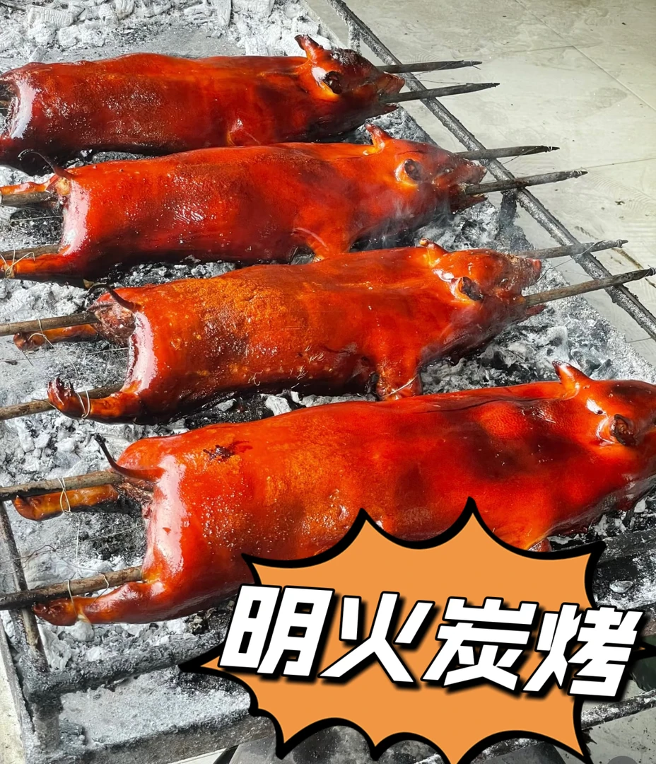 广式脆皮烤乳猪半成品7成熟商用真空袋装即食