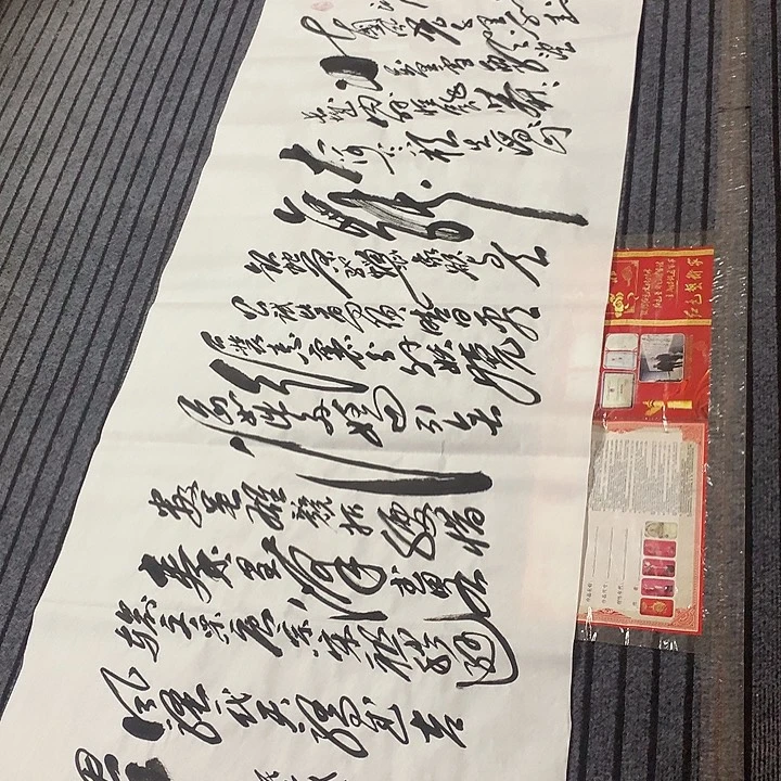书法冯伟老师头像雪