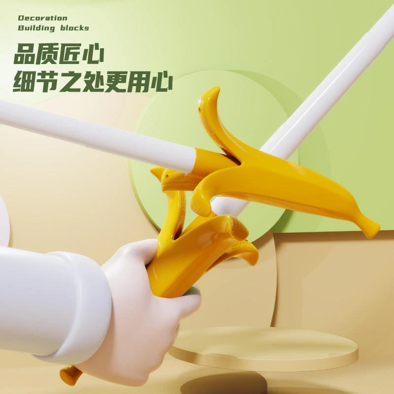 重力3D伸缩香蕉剑大号迷你香蕉刀萝卜刀打印刀网红解压玩具3D打印