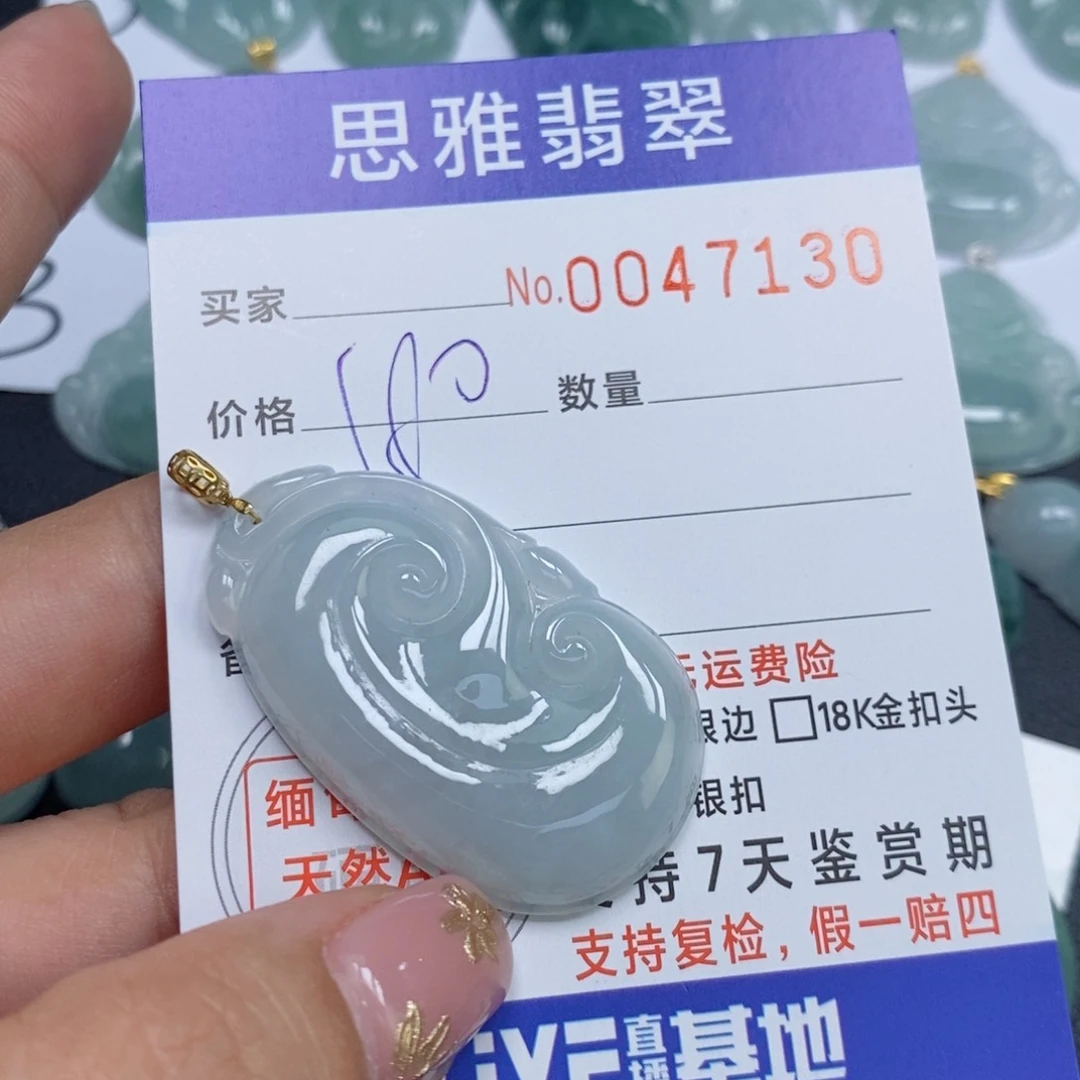 颈饰未镶嵌翡翠天然缅甸翡翠