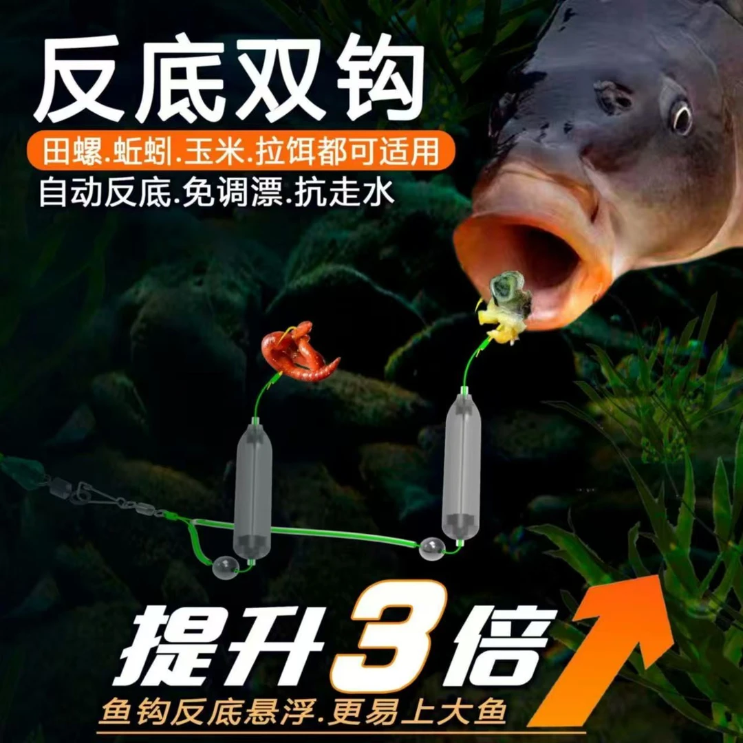新款反离底子线双钩成品欧鲤钩反离底钓组鱼钩金袖海夕伊势尼鱼钩