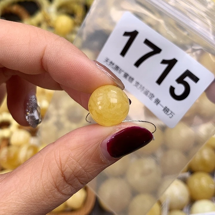 蜜蜡未镶嵌珠宝奇石13.5