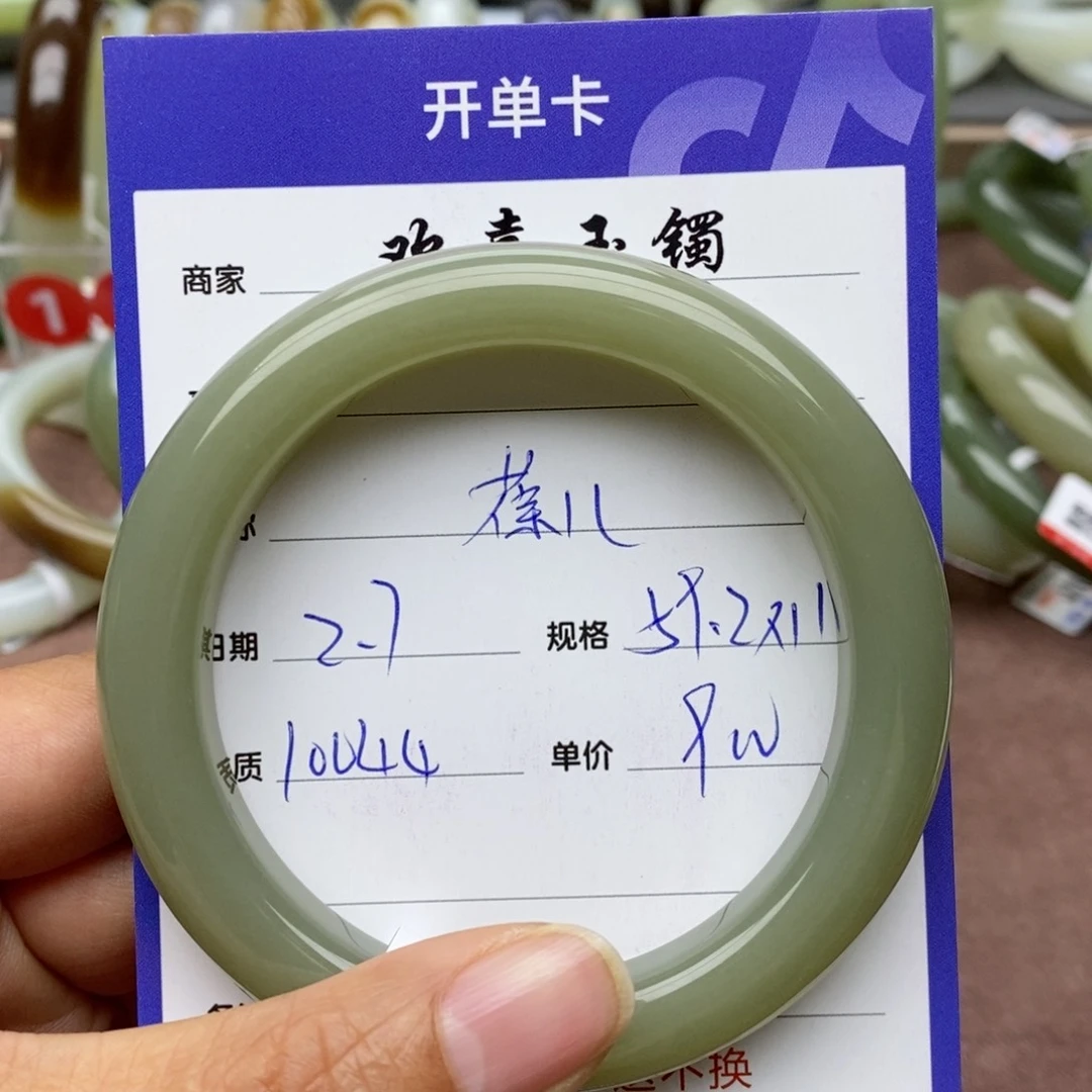 和田玉手镯未镶嵌葆*