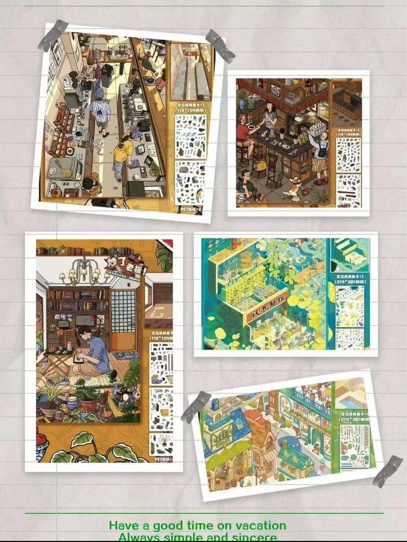 川野风物1.0系列3D立体造景微缩造景贴纸手工diy小屋手账玩具贴纸