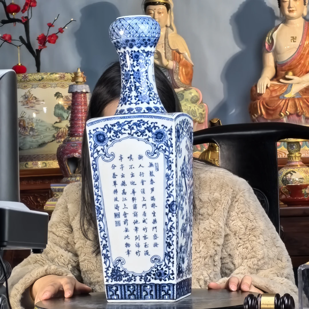 清 青花花鸟诗文四方蒜头瓶