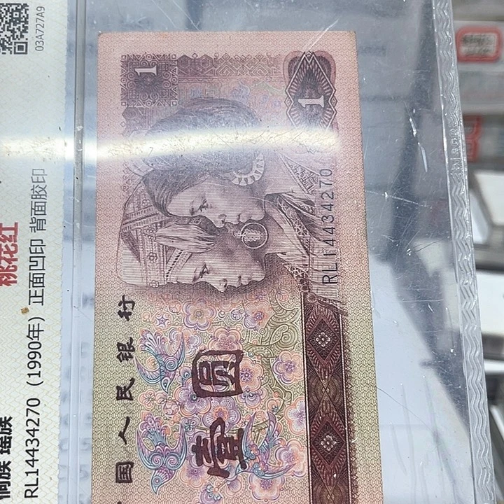 恭***财21958501……………………………………