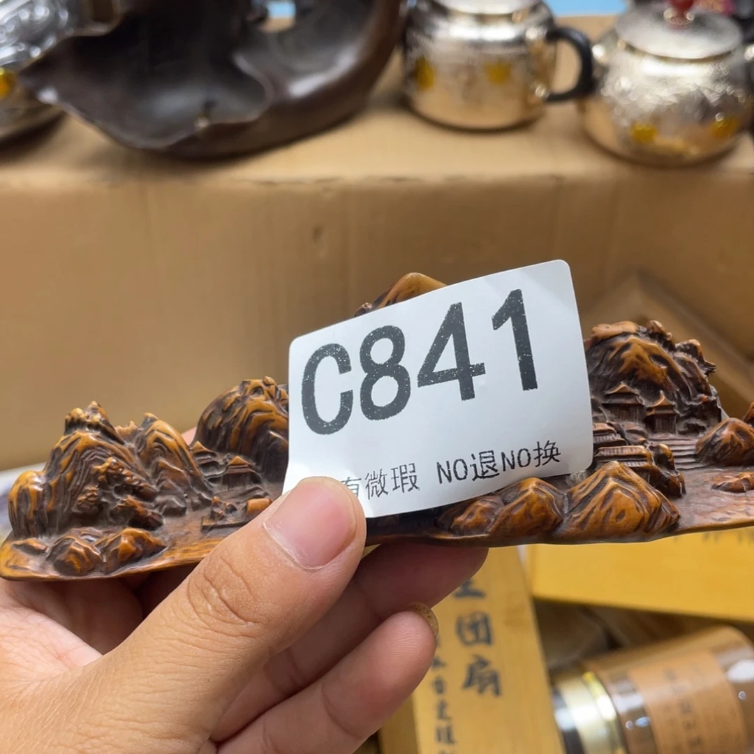 春***芽000000000编号841