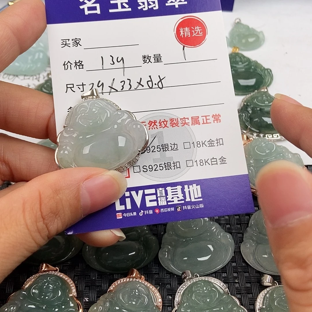 翡翠银S925镶嵌颈饰