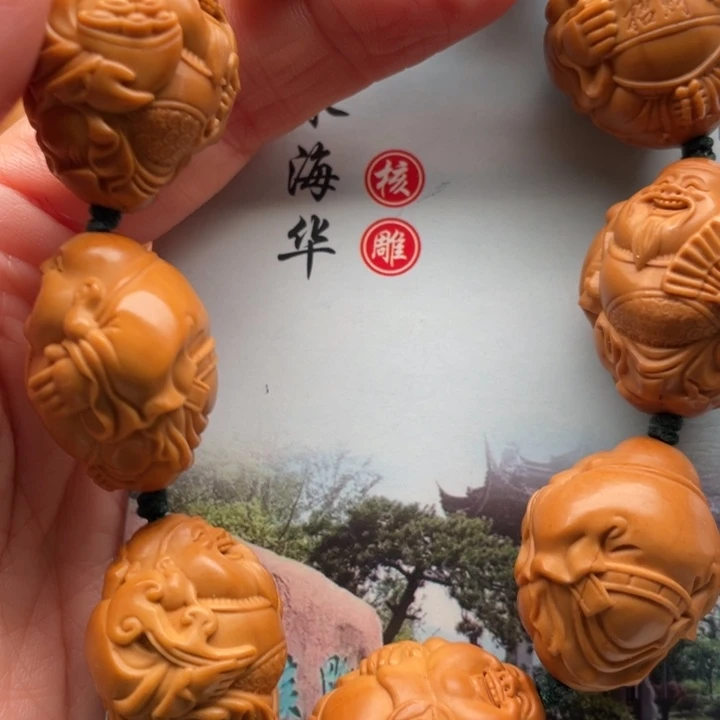 手串橄榄核橄榄核