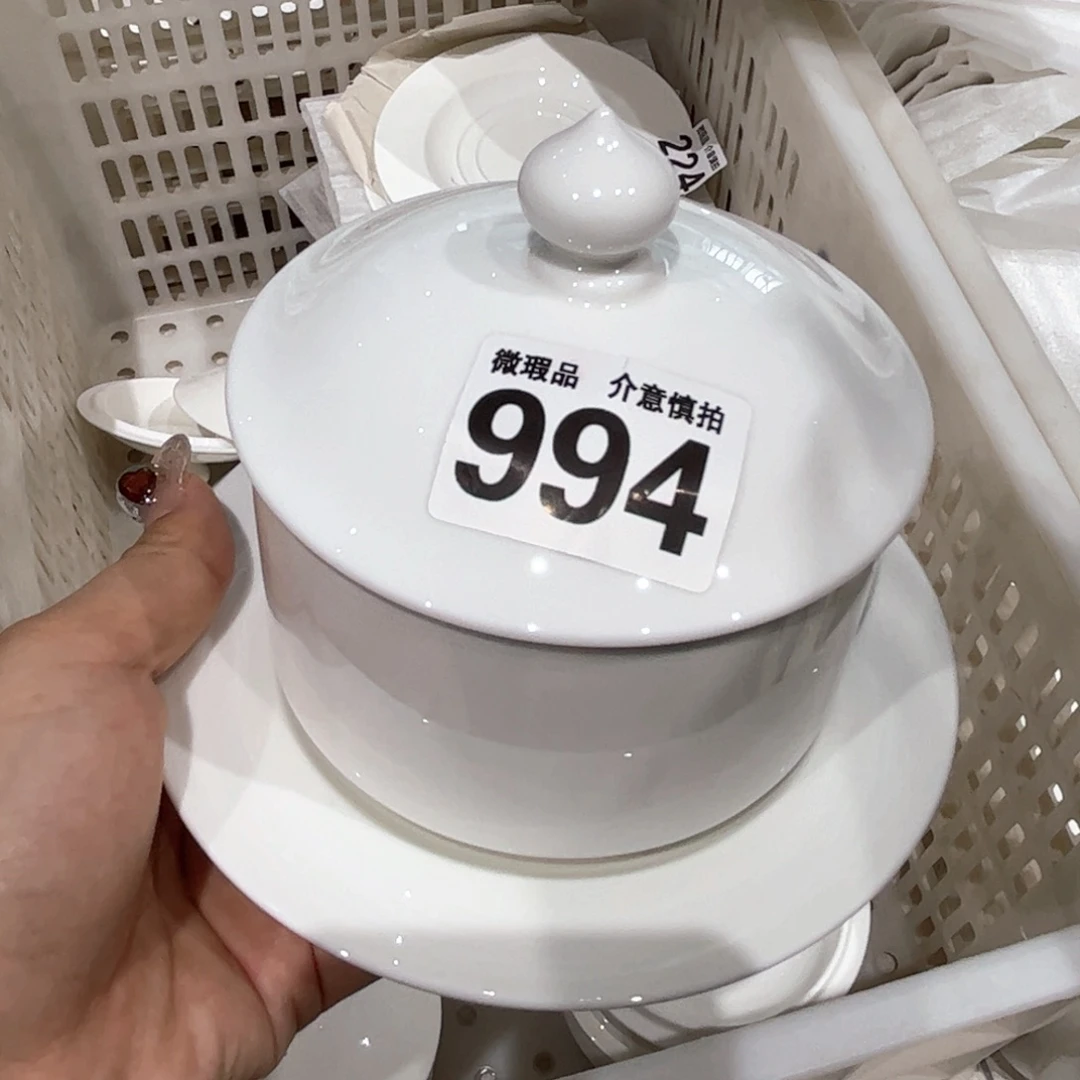 瓷片994 全场微瑕介意慎拍