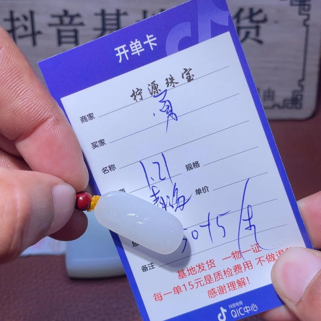 和田玉挂件未镶嵌勇**前