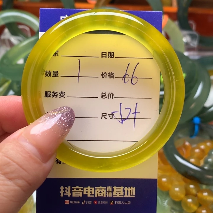 岫玉未镶嵌手镯52