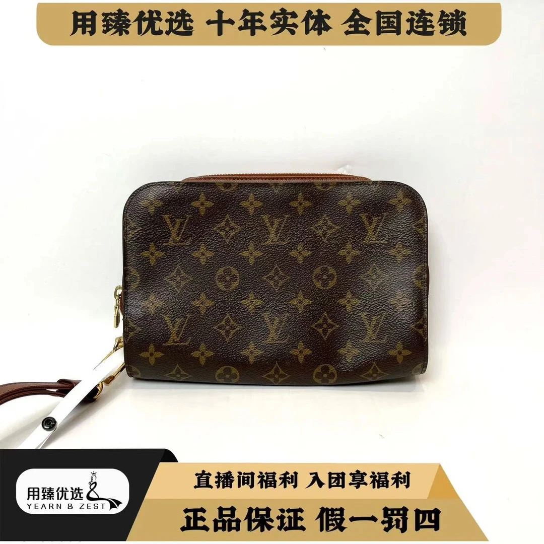 95新 LouisVuitton/路易威登 老花手拿包/BE5455656特卖