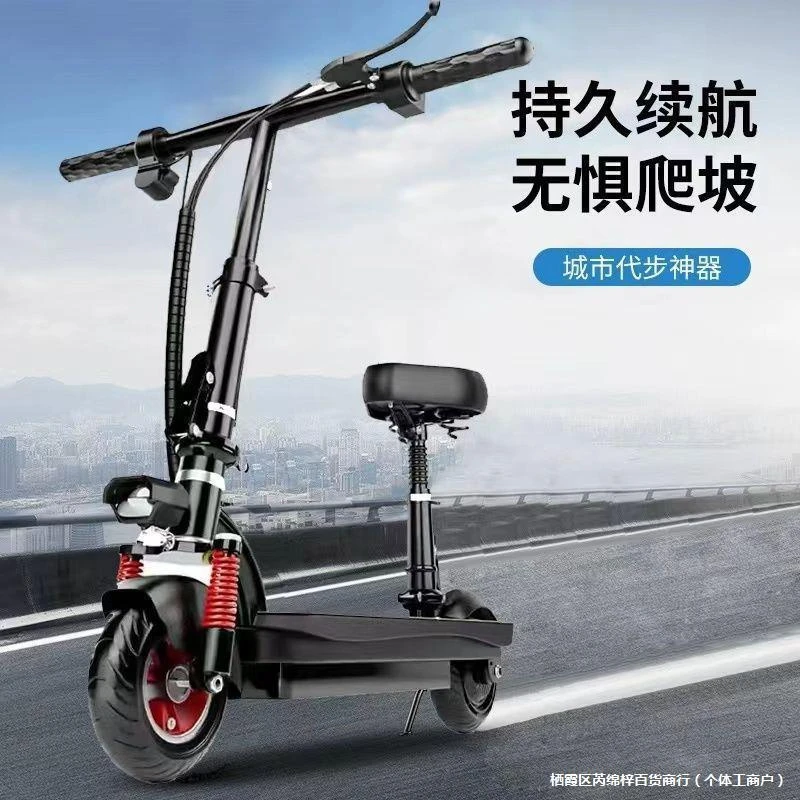 新款迷你折叠电动车两轮迷你折叠车代驾滑板车成人代步便携座椅