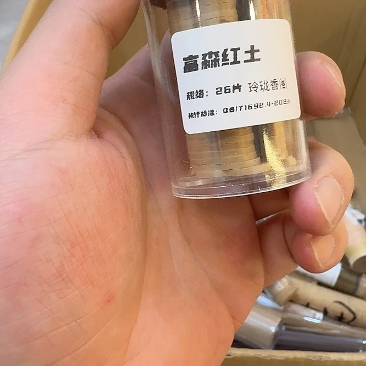 玲珑香阁闪购专用链接
