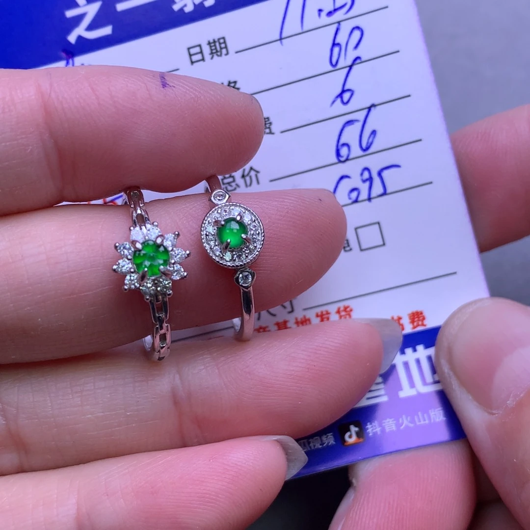 颈饰银S925镶嵌翡翠凯**饰